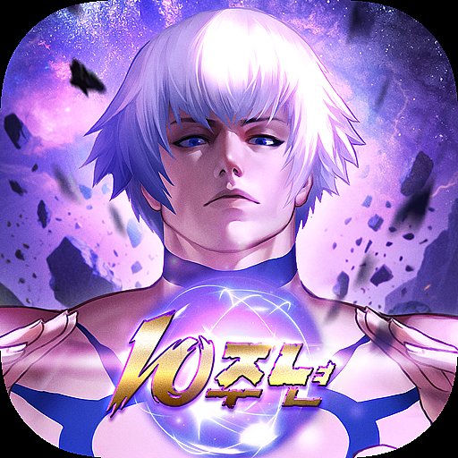 더 킹 오브 파이터즈'98 UM온라인 - APK Download, MOD, Hack Tool, Cheats