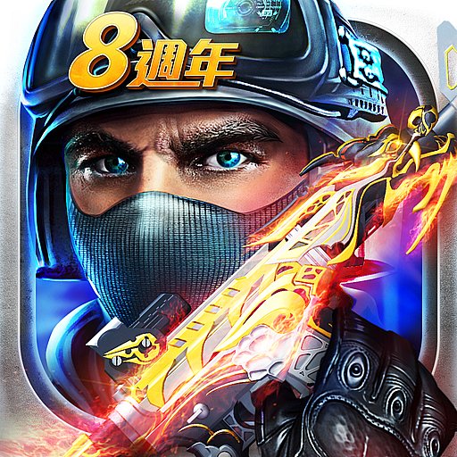 全民槍戰Crisis Action: FPS Game APK download icon