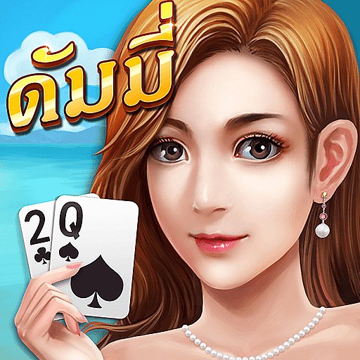 ดัมมี่ - Dummy ไพ่แคง ป๊อกเด้ง - APK Download, MOD, Hack Tool, Cheats