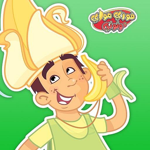 FoziFun - APK Download, MOD, Hack Tool, Cheats
