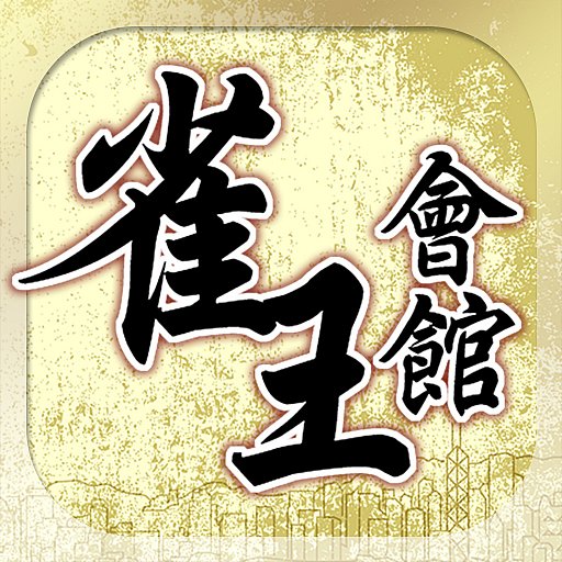 Hong Kong Mahjong Club - APK Download, MOD, Hack Tool, Cheats