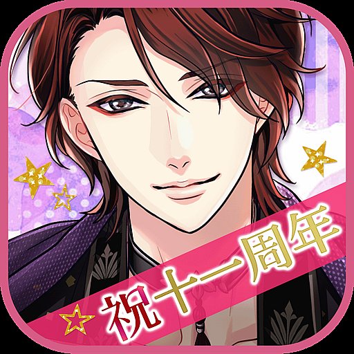 天下統一恋の乱　Love Ballad　戦国武将と恋して - APK Download, MOD, Hack Tool, Cheats
