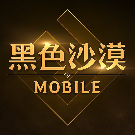 黑色沙漠 MOBILE - APK Download, MOD, Hack Tool, Cheats
