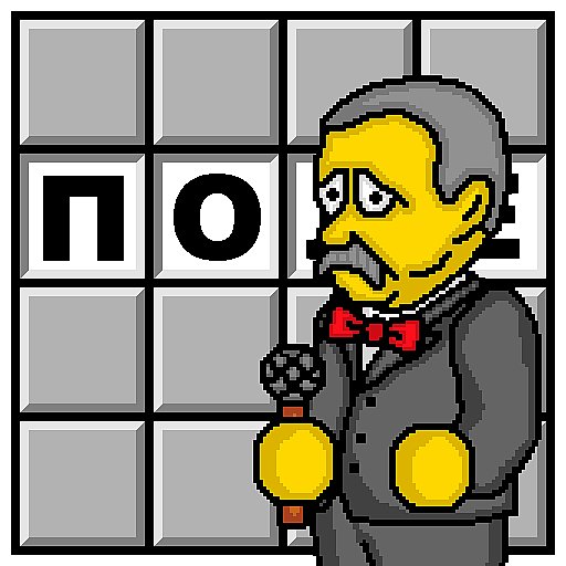 Pole Plus - APK Download, MOD, Hack Tool, Cheats