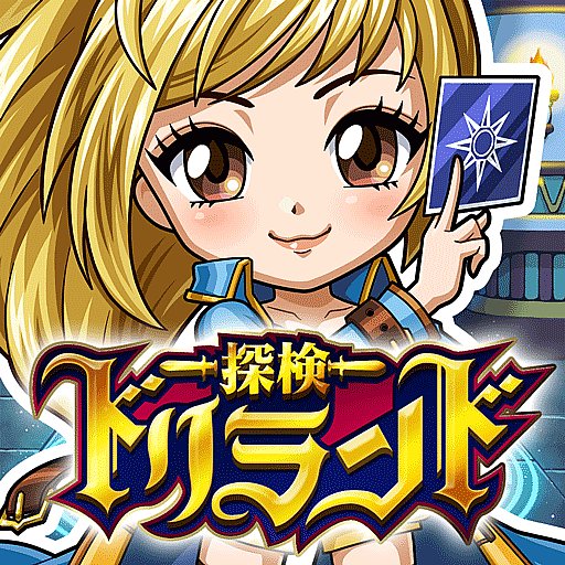 探検ドリランド【カードバトルRPGゲーム】GREE(グリー) - APK Download, MOD, Hack Tool, Cheats