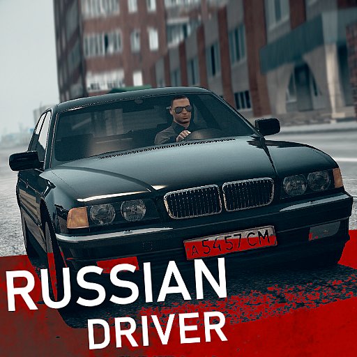 Russian Driver - APK Download, MOD, Hack Tool, Cheats