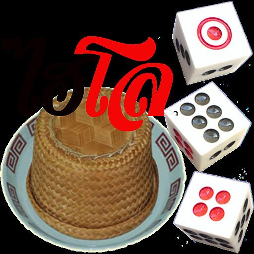 Thai Sic Bo - APK Download, MOD, Hack Tool, Cheats