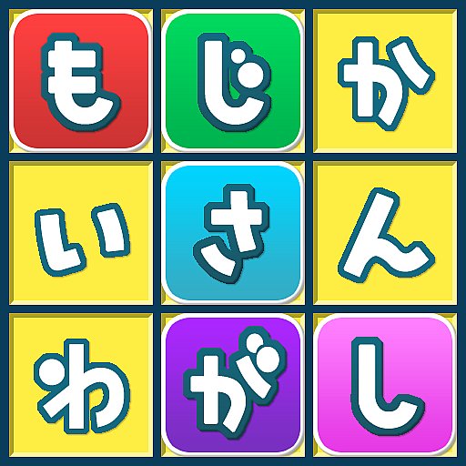 WordSearch -Japanese Study- - APK Download, MOD, Hack Tool, Cheats